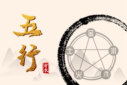 择吉日大全 择吉日查询 择吉日